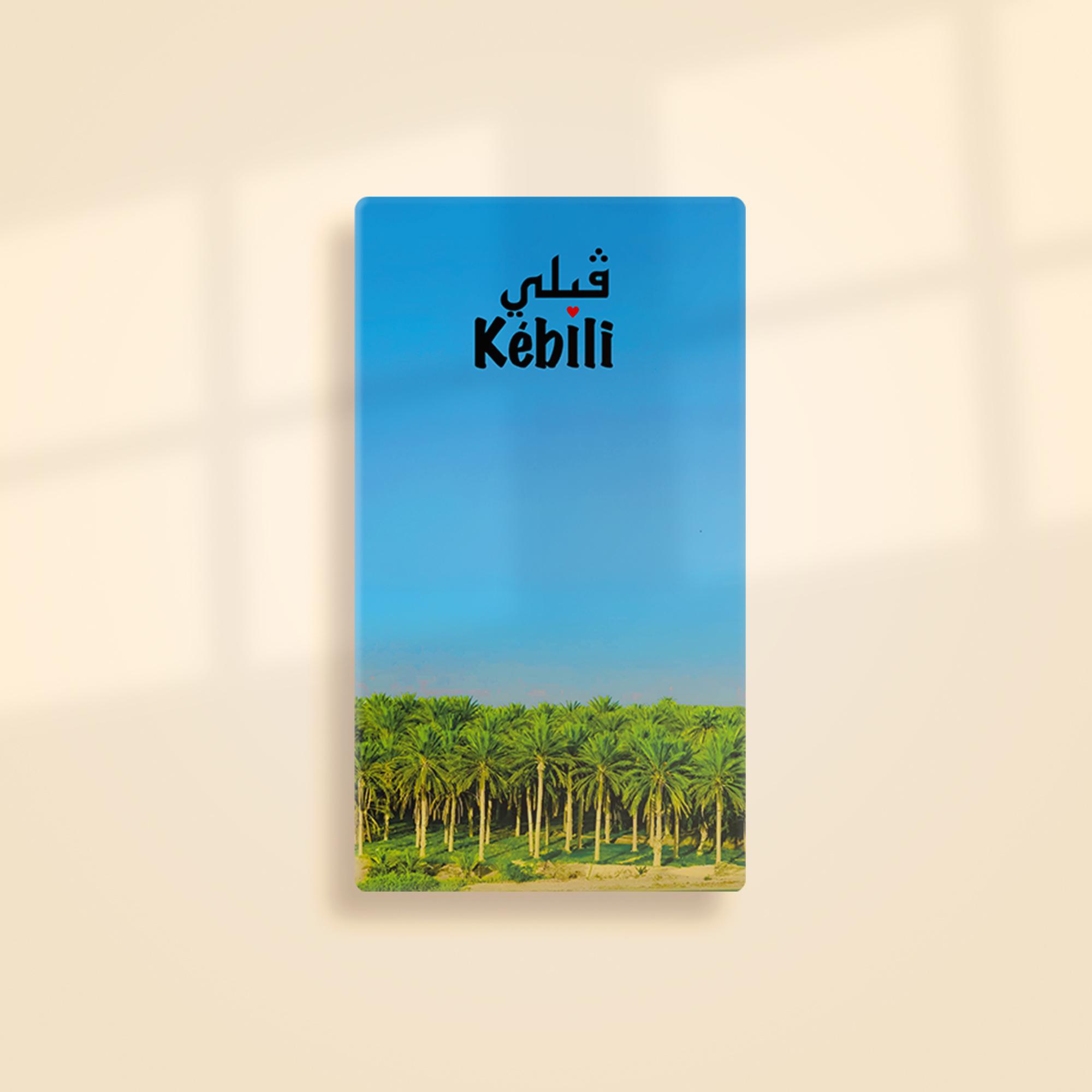 Porte Clé - Kébili